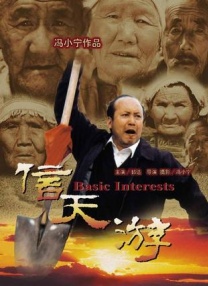 国产亚洲片